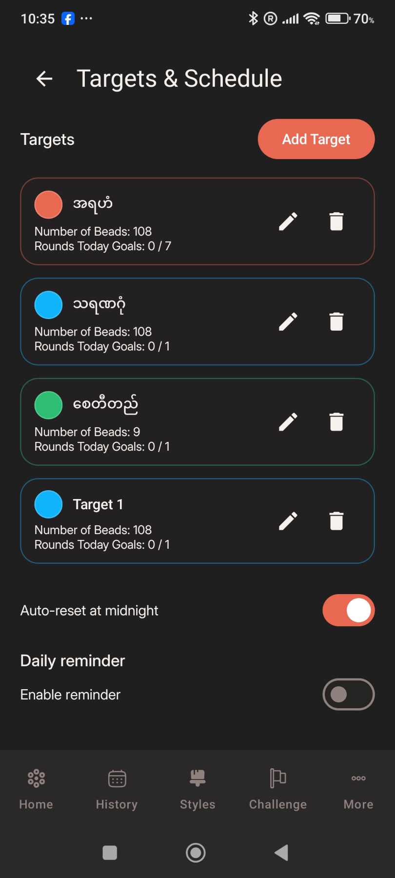 Result: The new practice appears in Targets & Schedule